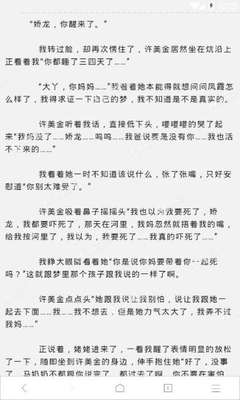 家政师菲律宾 如何雇佣家政师